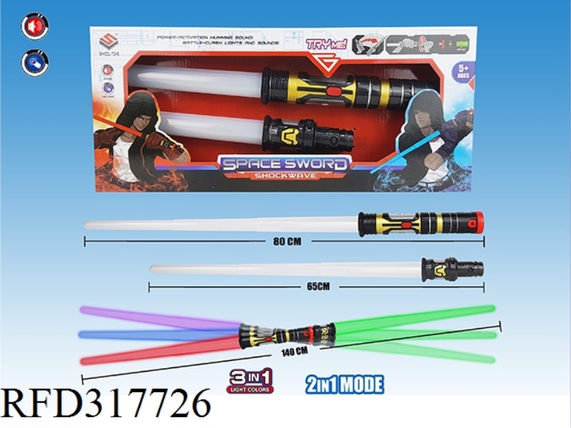 2 IN ONE LIGHT SOUND TELESCOPIC SWORD