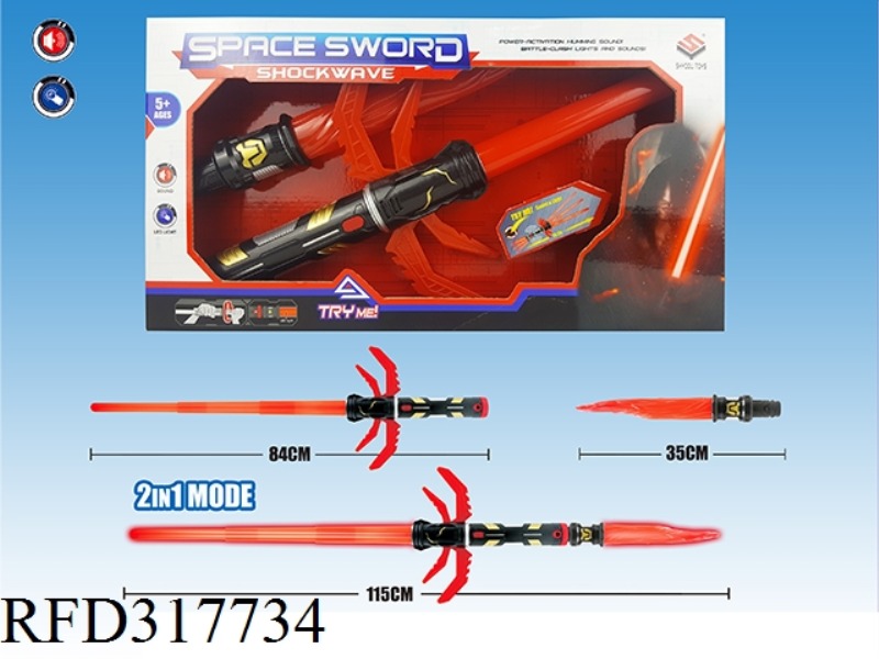 2 IN ONE LIGHT SOUND TELESCOPIC SWORD