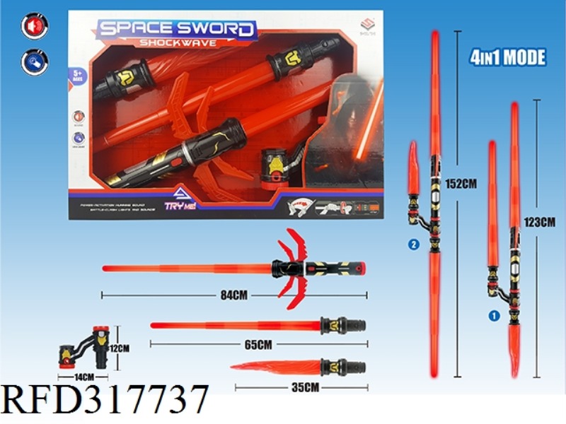 4 IN ONE LIGHT SOUND TELESCOPIC SWORD