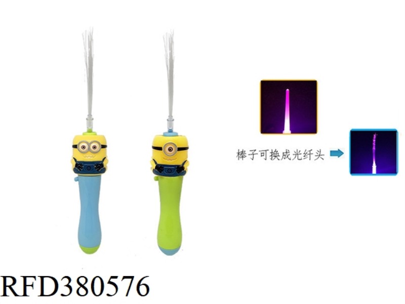 LIGHT AND MUSIC OPTICAL FIBER STICK