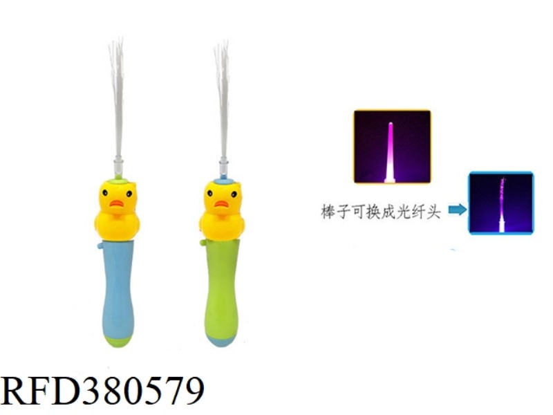 LITTLE YELLOW DUCK LIGHT MUSIC OPTICAL FIBER STICK