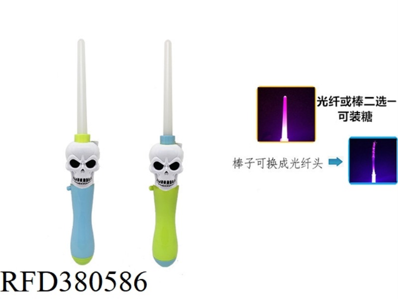 SKULL HEAD LIGHT MUSIC BOTTLE BLOWING STICK