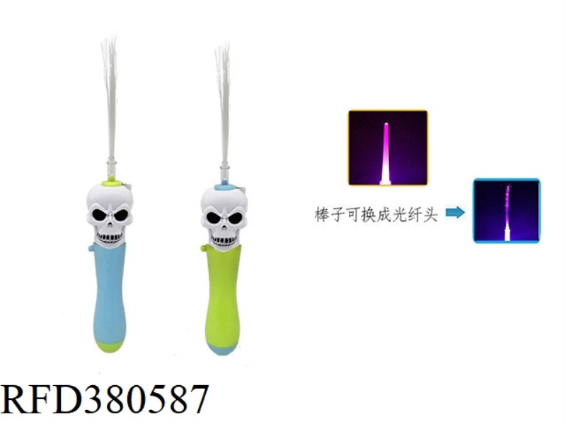 SKULL HEAD LIGHT MUSIC OPTICAL FIBER STICK