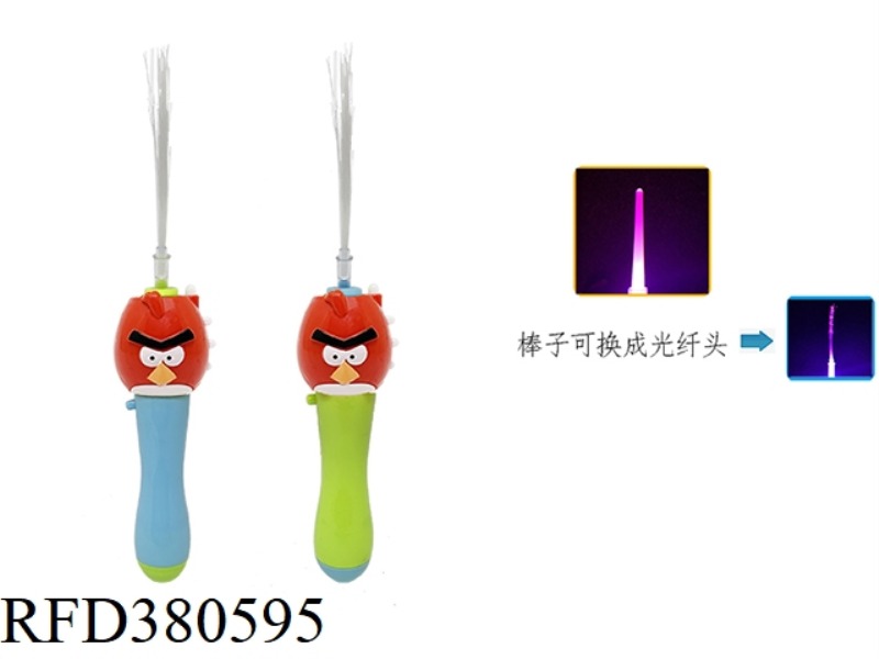 BIRD LIGHT MUSIC OPTICAL FIBER STICK
