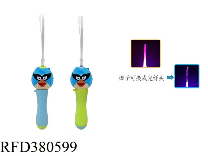 SPACE BIRD LIGHT MUSIC OPTICAL FIBER STICK