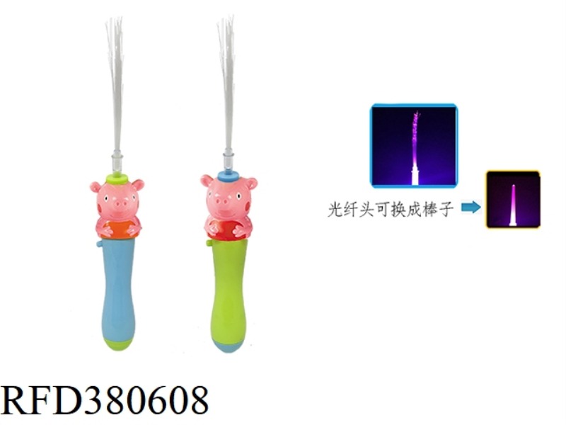 LITTLE PIG LIGHT MUSIC OPTICAL FIBER STICK