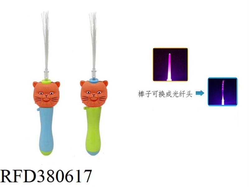 KITTEN LIGHT MUSIC OPTICAL FIBER STICK