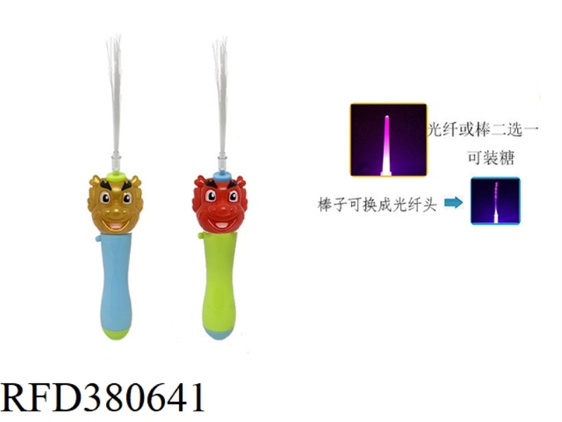 CARTOON DRAGON LIGHT MUSIC OPTICAL FIBER STICK