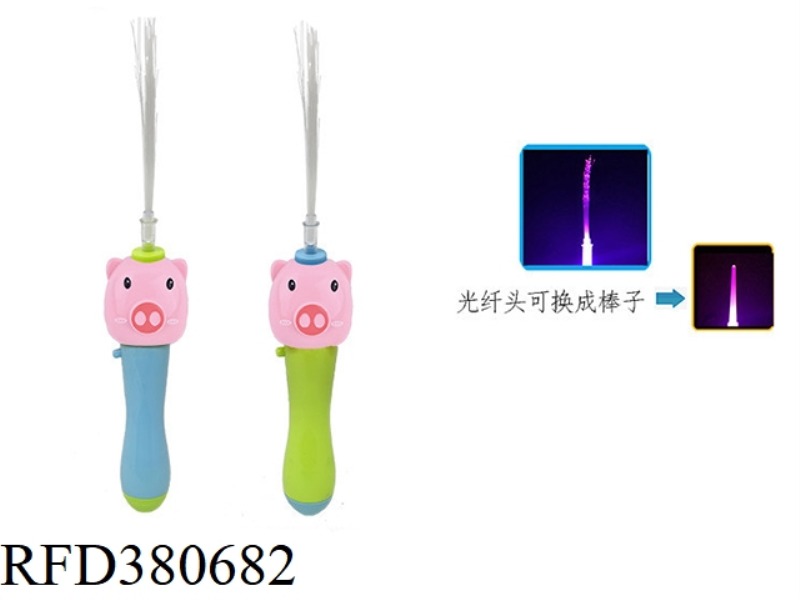 CUTE PIG LIGHT MUSIC OPTICAL FIBER STICK