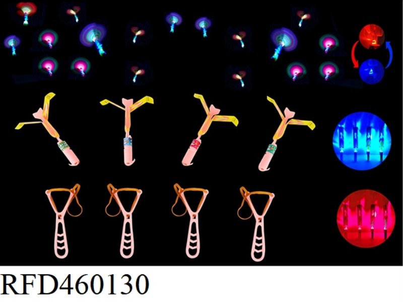 SLINGSHOT FLASH FLYING ARROW WITH WHISTLE (RED AND BLUE DOUBLE FLASH)