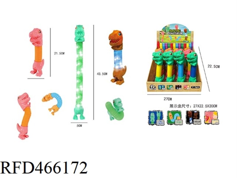 GEAR 3 LIGHT TELESCOPIC TUBE DINOSAUR 12PCS