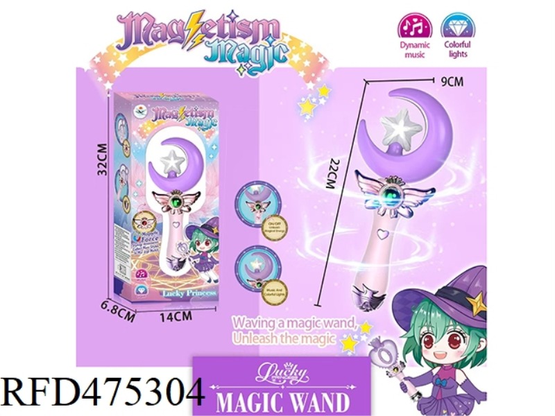 MAGNET SHORT MAGIC WAND