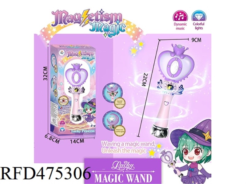 MAGNET SHORT MAGIC WAND