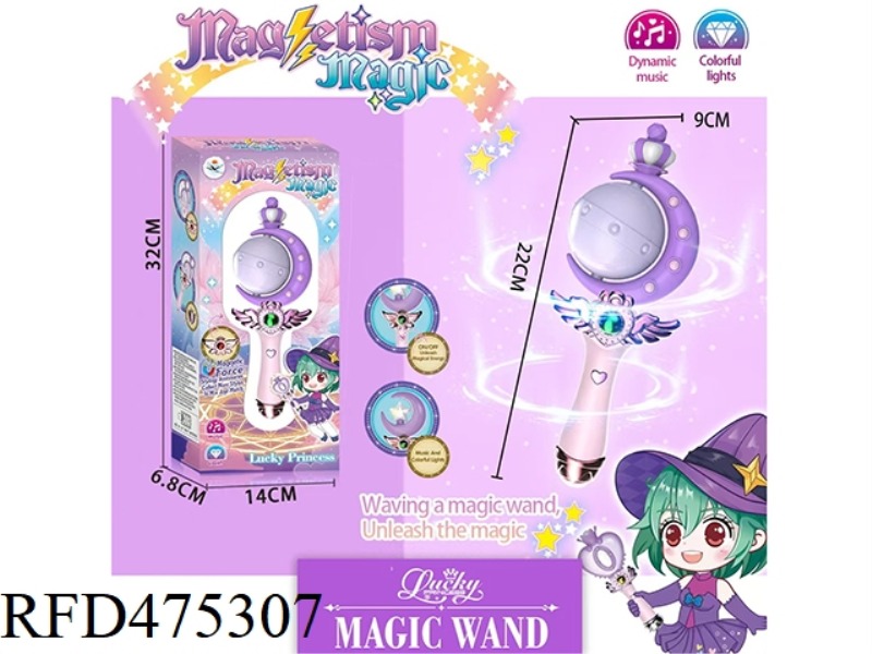 MAGNET SHORT MAGIC WAND