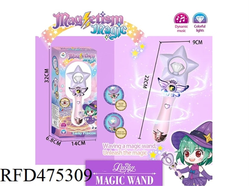 MAGNET SHORT MAGIC WAND