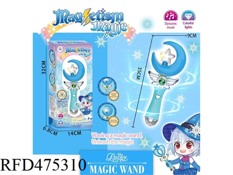 MAGNET SHORT MAGIC WAND