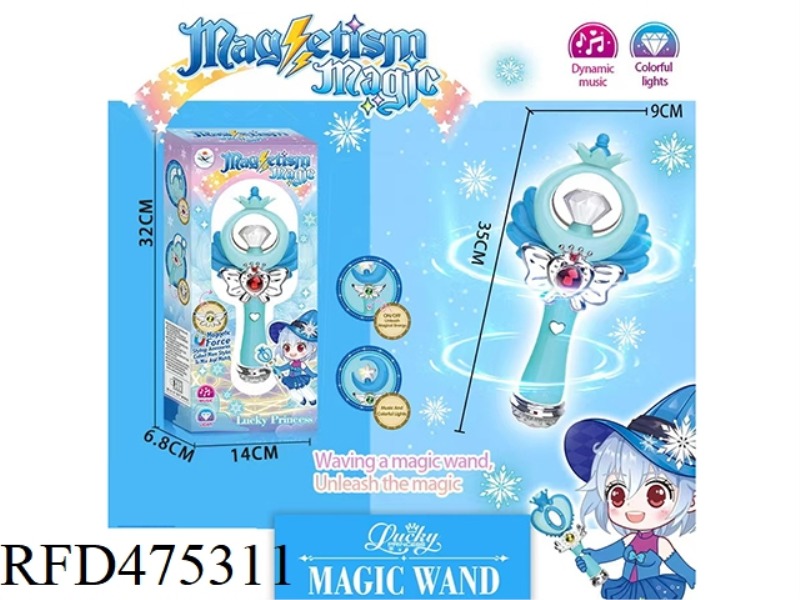 MAGNET SHORT MAGIC WAND