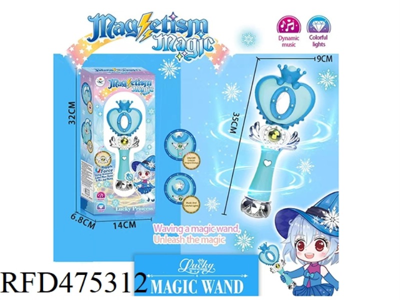 MAGNET SHORT MAGIC WAND