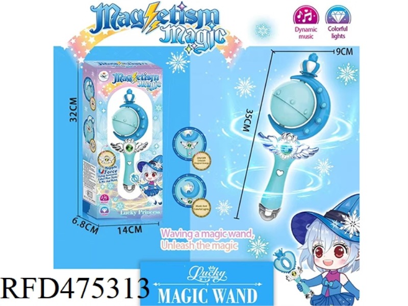 MAGNET SHORT MAGIC WAND