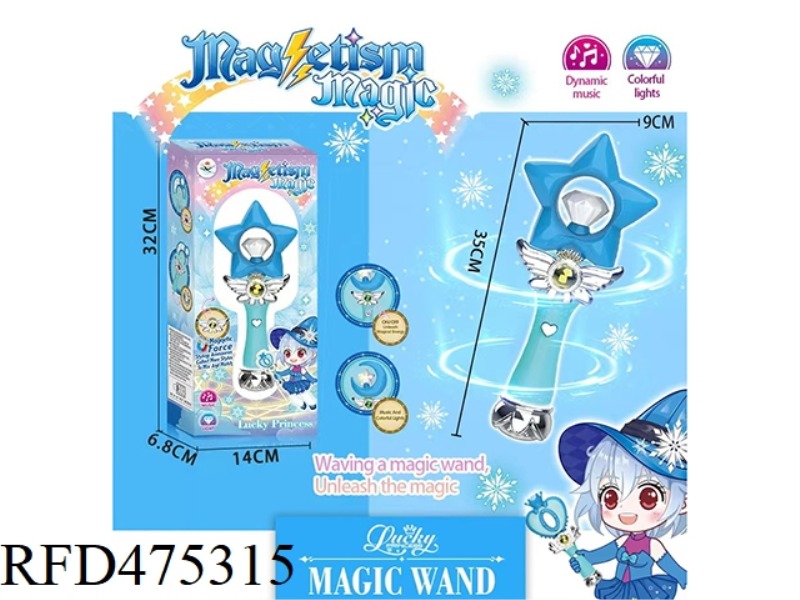 MAGNET SHORT MAGIC WAND