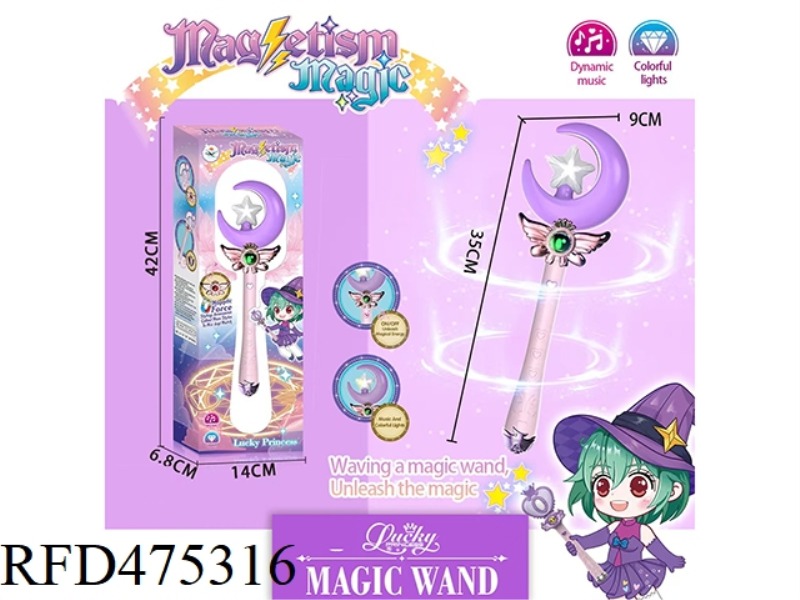 MAGNET LONG MAGIC WAND