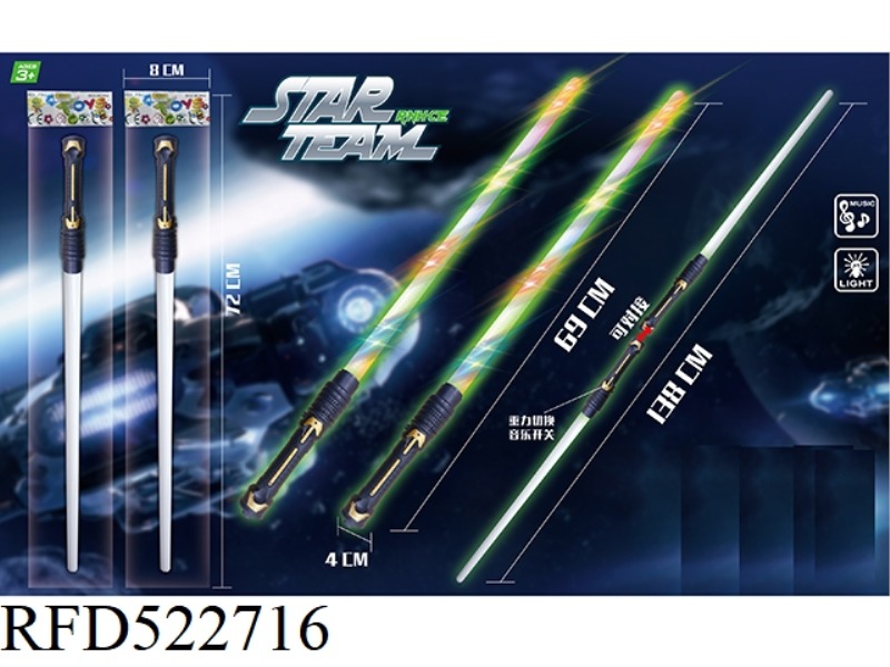 STAR WARS HAIR BLUE LASER GRAVITY SWITCHING MUSIC 1 PIECE FITTED WITH SWORD
