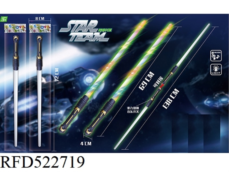 STAR WARS HAIR COLORFUL LASER GRAVITY SWITCHING MUSIC 1 PIECE COMES EQUIPPED WITH SWORD