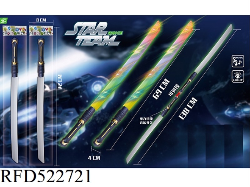 STAR WARS HAIR BLUE LASER GRAVITY SWITCHING MUSIC 1 ONLY EQUIPPED WITH KNIFE