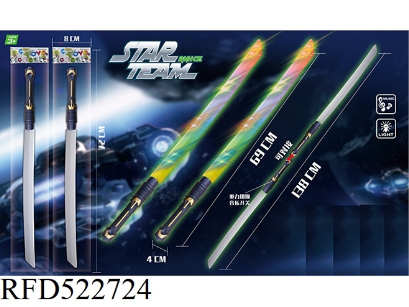 STAR WARS HAIR COLOR LASER GRAVITY SWITCHING MUSIC 1 ONLY EQUIPPED WITH KNIFE