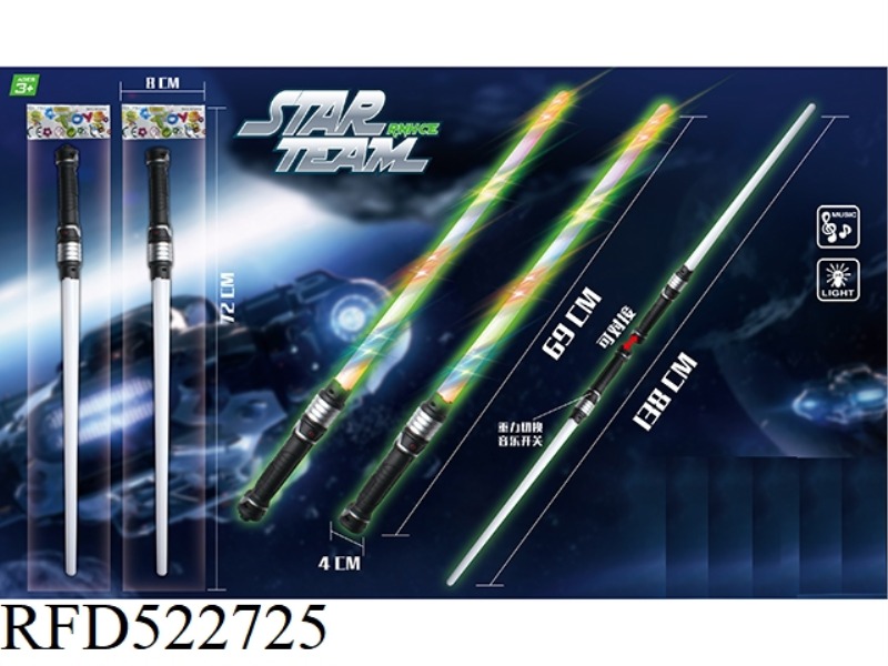 STAR WARS RED BLUE DOUBLE FLASH LASER NO MUSIC 1 PIECE FITTED WITH SWORD
