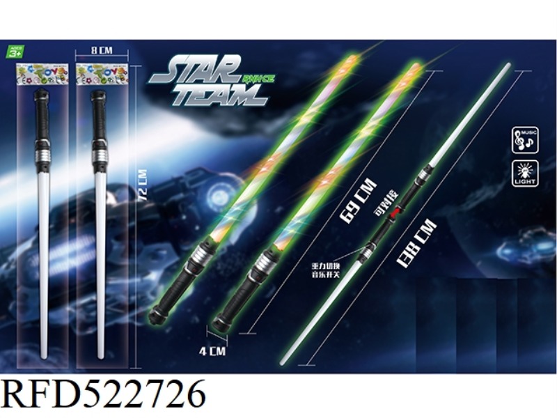 STAR WARS RED BLUE DOUBLE FLASH LASER NO MUSIC 1 PIECE FITTED WITH SWORD