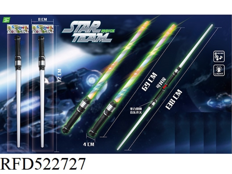 STAR WARS RED BLUE DOUBLE FLASH LASER GRAVITY SWITCHING MUSIC 1 PIECE COMES WITH SWORD