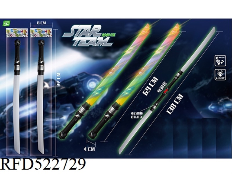 STAR WARS RED BLUE DOUBLE FLASH LASER NO MUSIC 1 ONLY COMES WITH KNIFE