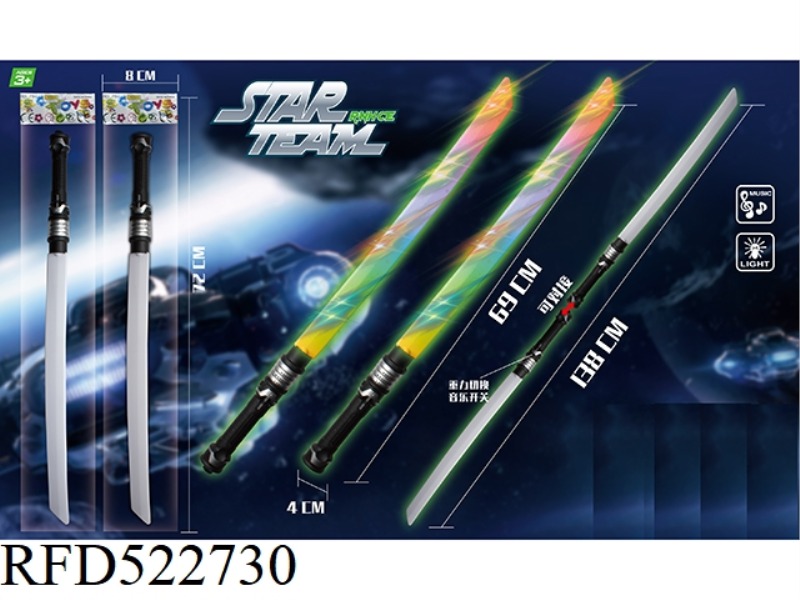 STAR WARS RED BLUE DOUBLE FLASH LASER NO MUSIC 1 ONLY COMES WITH KNIFE