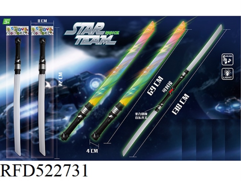 STAR WARS RED BLUE DOUBLE FLASH LASER GRAVITY SWITCHING MUSIC 1 ONLY COMES WITH KNIFE MOUNTING