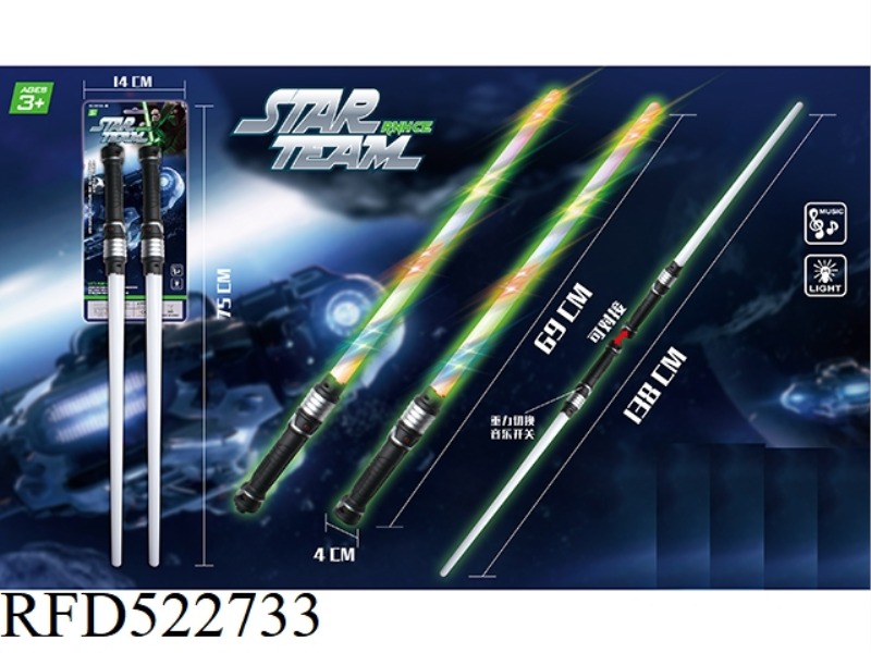 STAR WARS RED BLUE DOUBLE FLASH LASER NO MUSIC 2 PCS FITTED SWORD