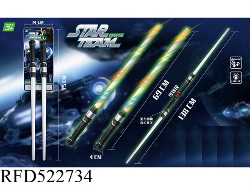 STAR WARS RED BLUE DOUBLE FLASH LASER NO MUSIC 2 PCS FITTED SWORD