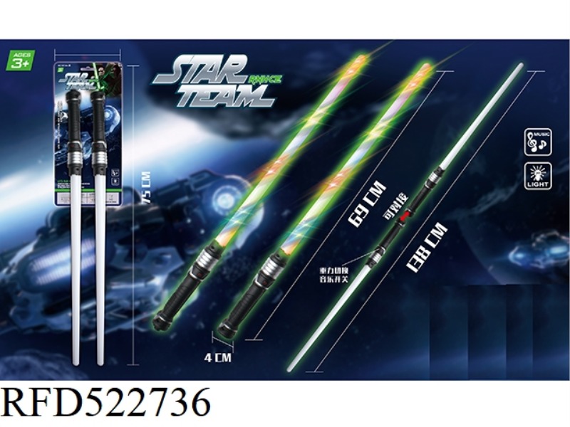 STAR WARS RED BLUE DOUBLE FLASH LASER GRAVITY SWITCHING MUSIC 2 PCS FITTED WITH SWORD