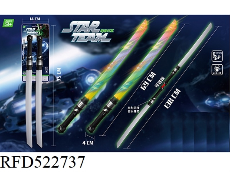 STAR WARS RED BLUE DOUBLE FLASH LASER NO MUSIC 2PCS FITTED WITH KNIFE