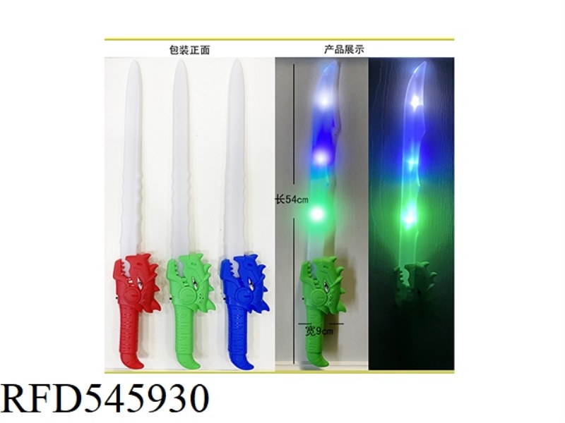 54CM MUSIC FLASH DINOSAUR SWORD