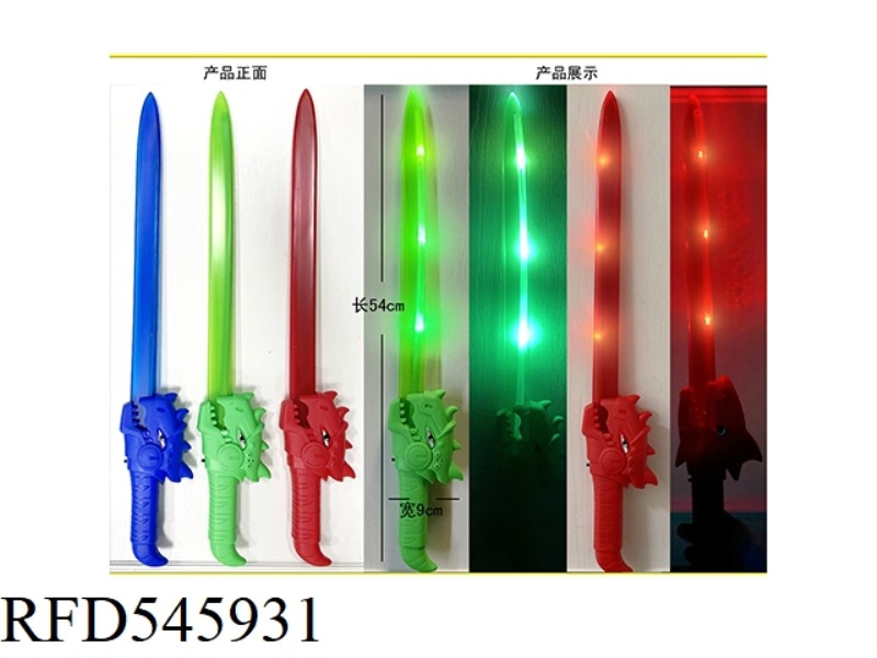 54CM MUSIC FLASH DINOSAUR SWORD