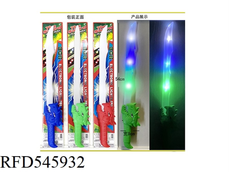 54CM MUSIC FLASH DINOSAUR SWORD