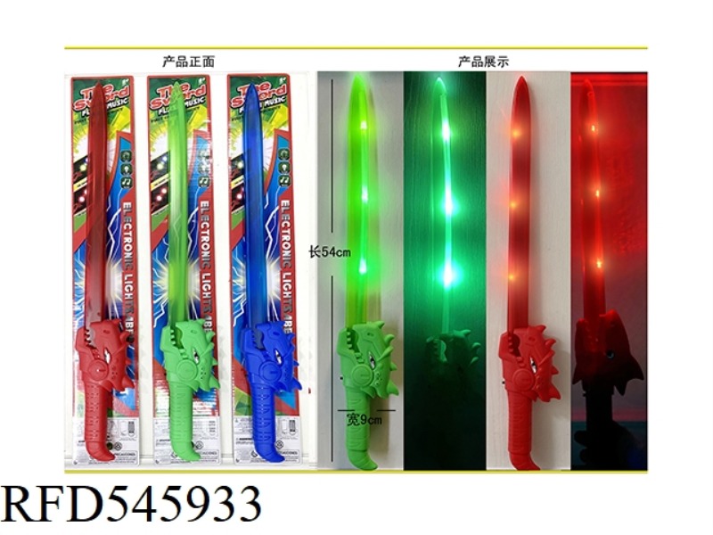 54CM MUSIC FLASH DINOSAUR SWORD