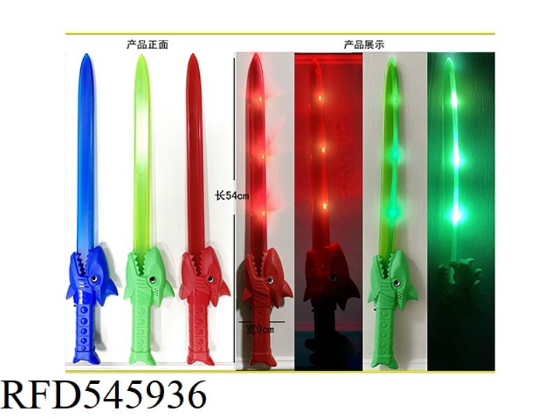 54CM MUSIC FLASH SHARK SWORD