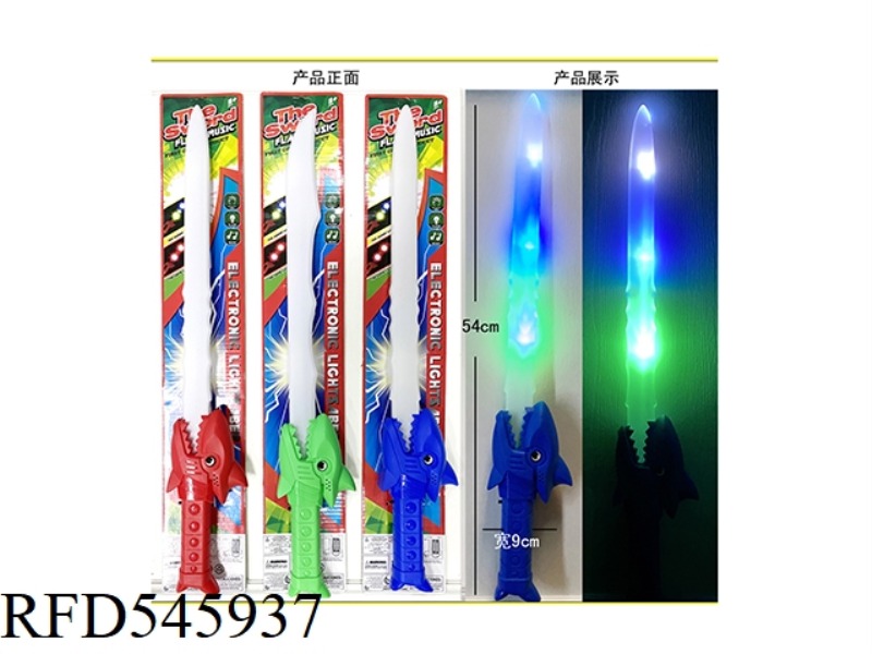 54CM MUSIC FLASH SHARK SWORD