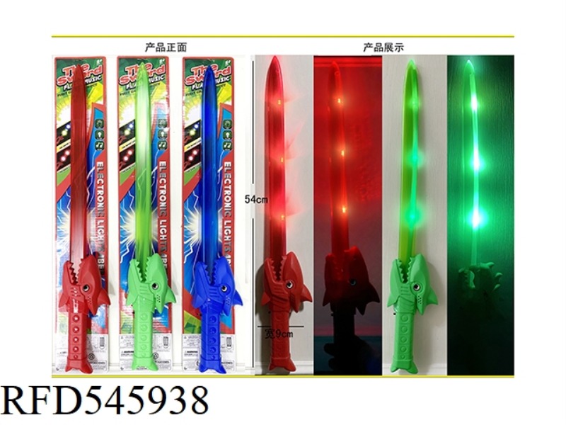 54CM MUSIC FLASH SHARK SWORD