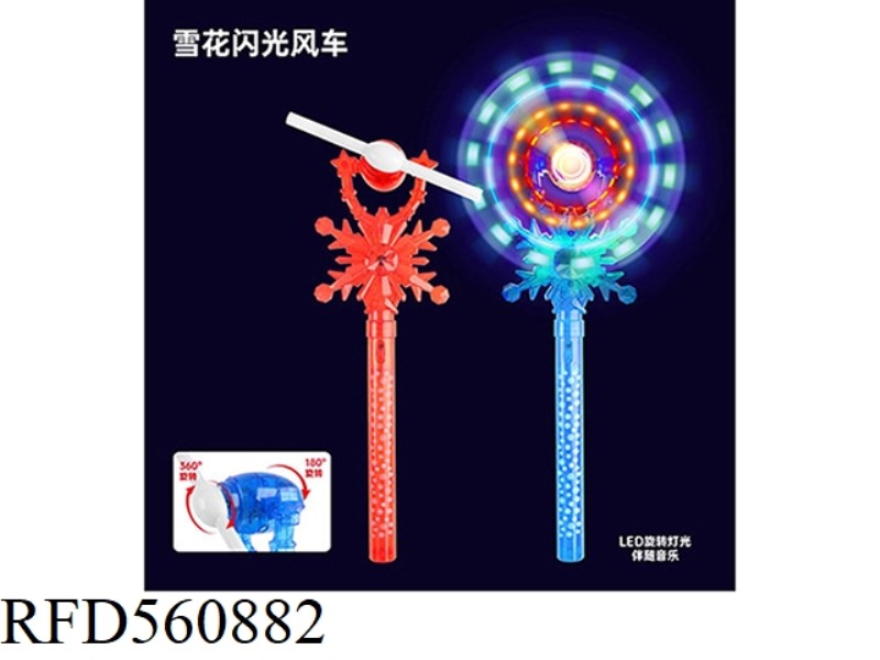 SNOWFLAKE GLITTER MUSIC WINDMILL (9 LIGHTS)