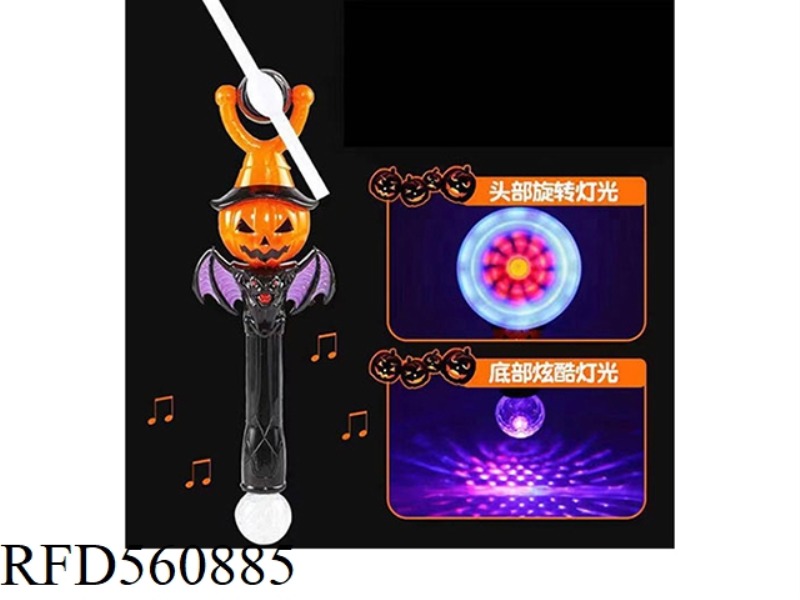 7 LIGHTS HALLOWEEN PUMPKIN GLITTER MUSIC WINDMILL (7 LIGHTS)