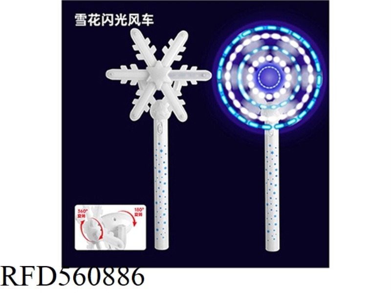 SNOWFLAKE GLITTER WINDMILL NO MUSIC