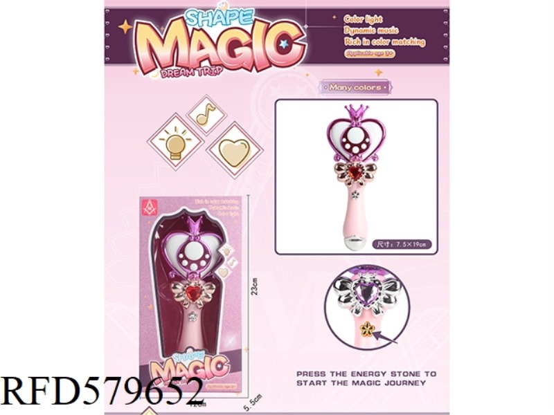 DREAM SMALL LOVE MAGIC STICK